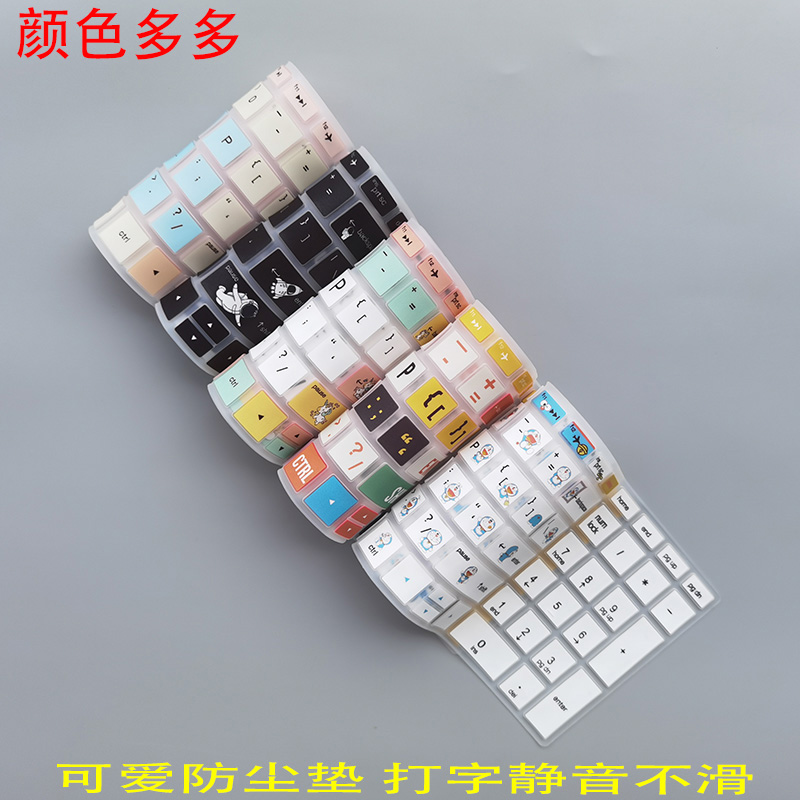 惠普6/5键盘膜dy0003tx防辐射