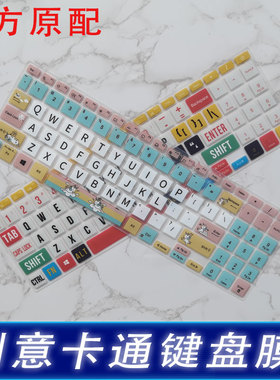 华硕VivoBook15 X键盘膜V5050E轻薄本15.6寸V5100 S5600电脑笔记本保护膜防尘垫高清磨砂防辐射屏幕膜