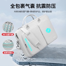 适用于机械革命蛟龙16pro电脑包16英寸极光X/Pro耀世15Pro保护套15.6翼龙15Pro笔记本17K手提单肩背包17.3