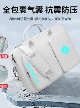适用于机械革命蛟龙16pro电脑包16英寸极光X/Pro耀世15Pro保护套15.6翼龙15Pro笔记本17K手提单肩背包17.3