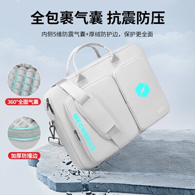 机械革命笔记本电脑包气囊保护