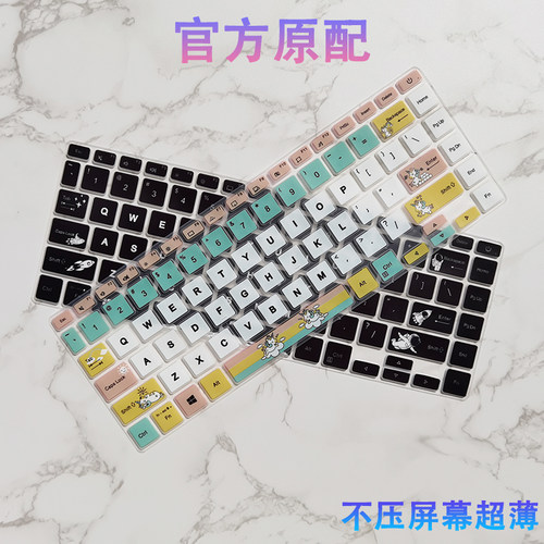 增强版笔记本电脑防辐射屏幕贴膜