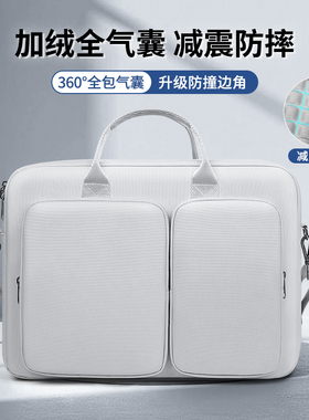 手提电脑包全气囊适用于联想惠普星15华硕天选6pro笔记本16暗影精灵11/9/8/7单肩包防震防水ROG电脑包18英寸