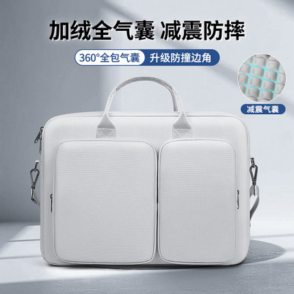手提电脑包全气囊适用于联想惠普星15华硕天选6pro笔记本16暗影精灵11/9/8/7单肩包防震防水ROG电脑包18英寸