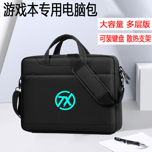 华硕天选4/56pro电脑包防震防水