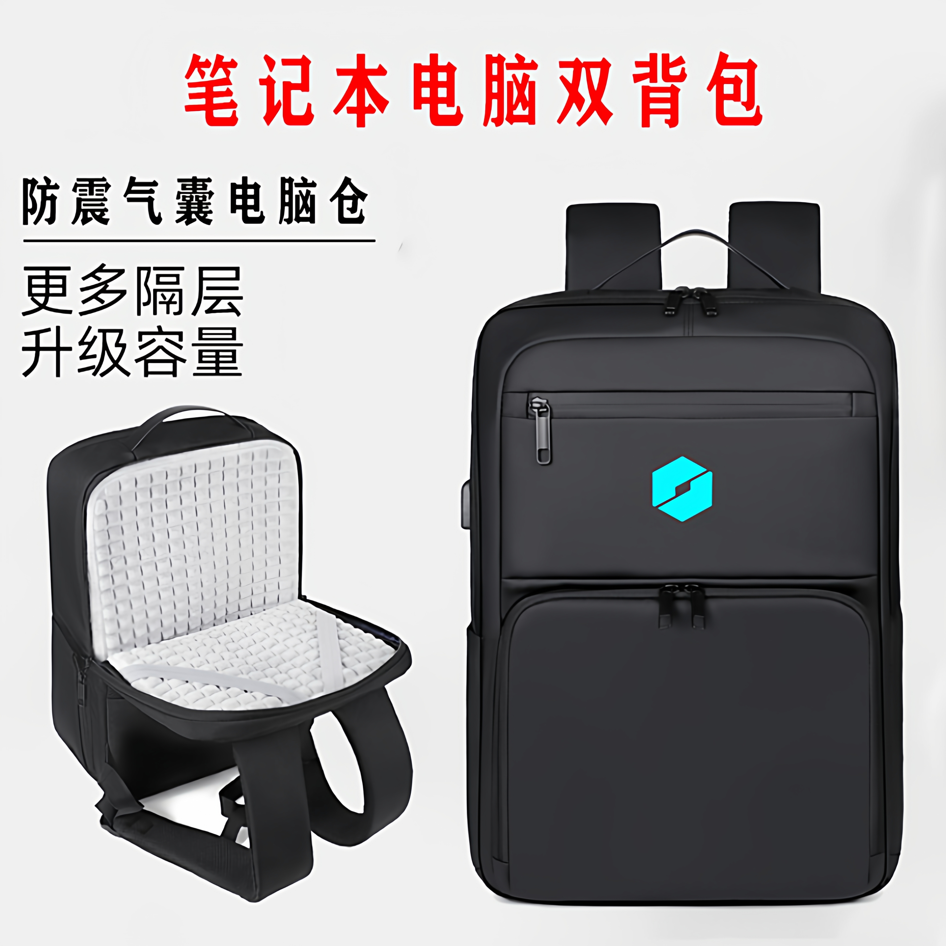可装键盘气囊电脑背包16-17.3寸