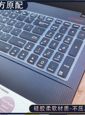 华硕顽石5代笔记本电脑键盘膜w519l fl5900u k555l保护贴膜fl8000uq全覆盖a556u防尘垫子15.6英寸屏幕贴膜