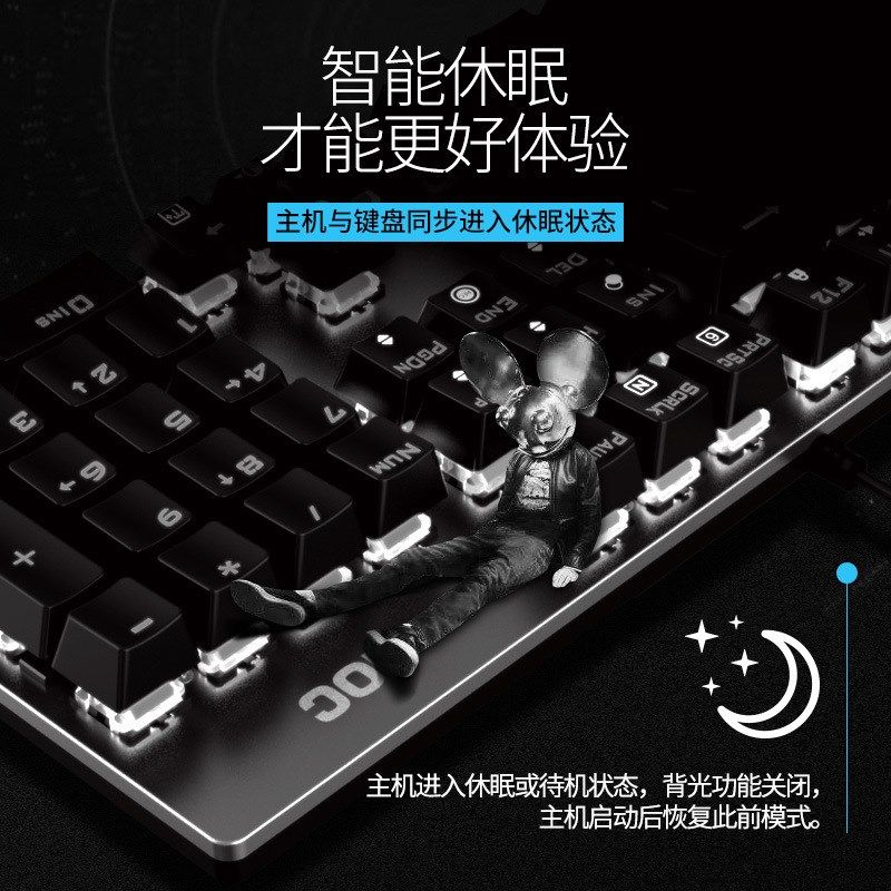 AOC GK410 游戏机械键盘全键无冲青轴黑轴茶轴红轴台式笔记本电脑在类目 电脑硬件/显示器/电脑周边, 键盘中 - 来自Buy2taobao.com提供专业的淘宝代购服务