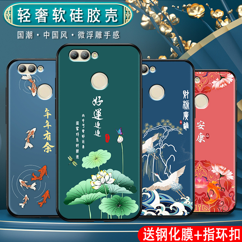 适用华为nova2硅胶中国风保护套