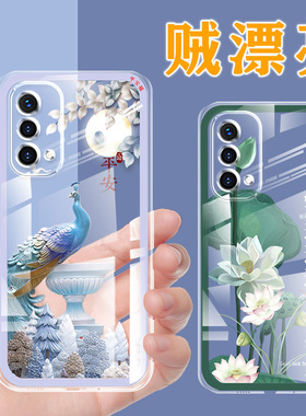 oppoa93手机壳透明薄女款a93手机保护套男中国风镜头全包防摔新款