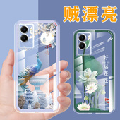 适用于vivoy55s手机壳透明女男保护套中国风镜头全包保护防摔新