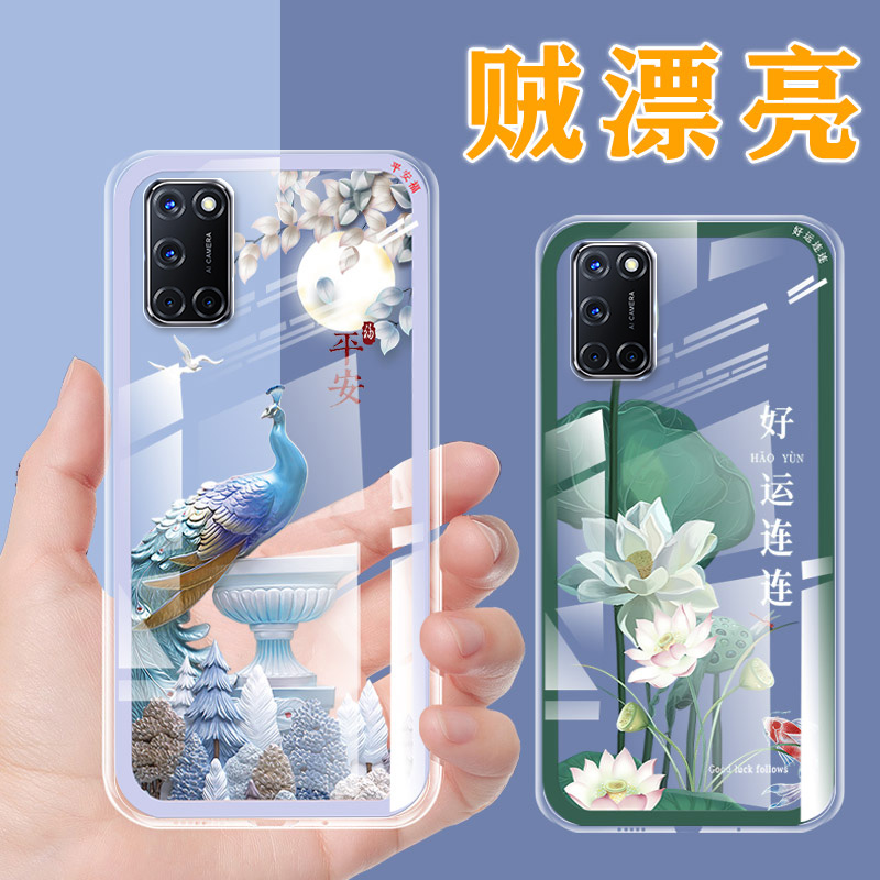 oppoa52硅胶中国风全包不发黄