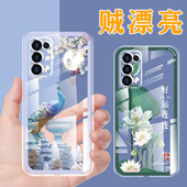 适用于OPPOk7x手机壳透明薄女款 保护套男中国风镜头全包防摔新款