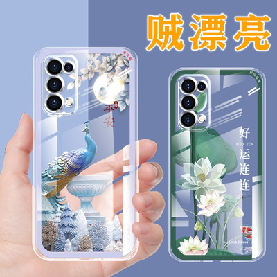 透明薄中国风硅胶手机壳