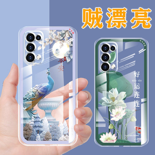 透明薄中国风硅胶手机壳