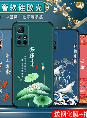 适用红米note11手机壳男女5g中国风4g镜头全包11pro磨砂软硅胶套