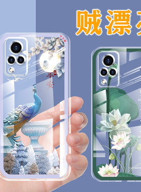 透明薄中国风硅胶手机壳
