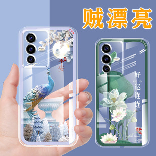 适用于vivos12/s12pro手机壳透明女保护套男国风全包防摔新款硅胶