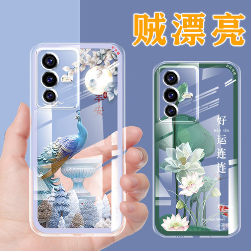 vivos12透明薄中国风硅胶手机壳