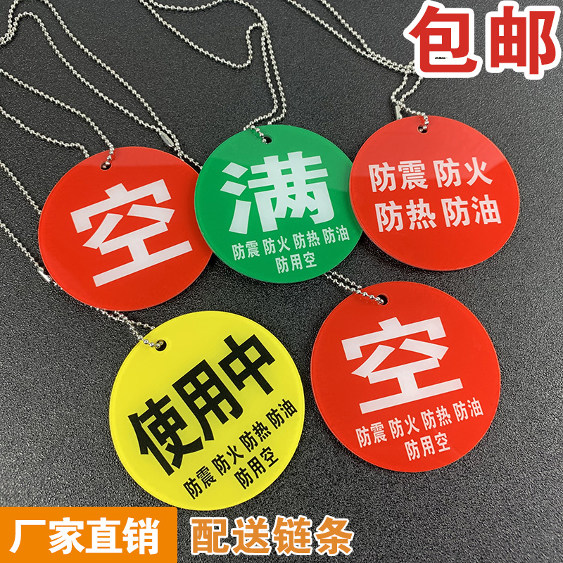 定制半指氧气桶使用防热满瓶标签