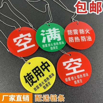 空满标识牌定制医院氧气筒瓶四防半指示标签氧气桶气体使用状态卡防震防火防热防油状态标识牌空瓶满瓶防用空