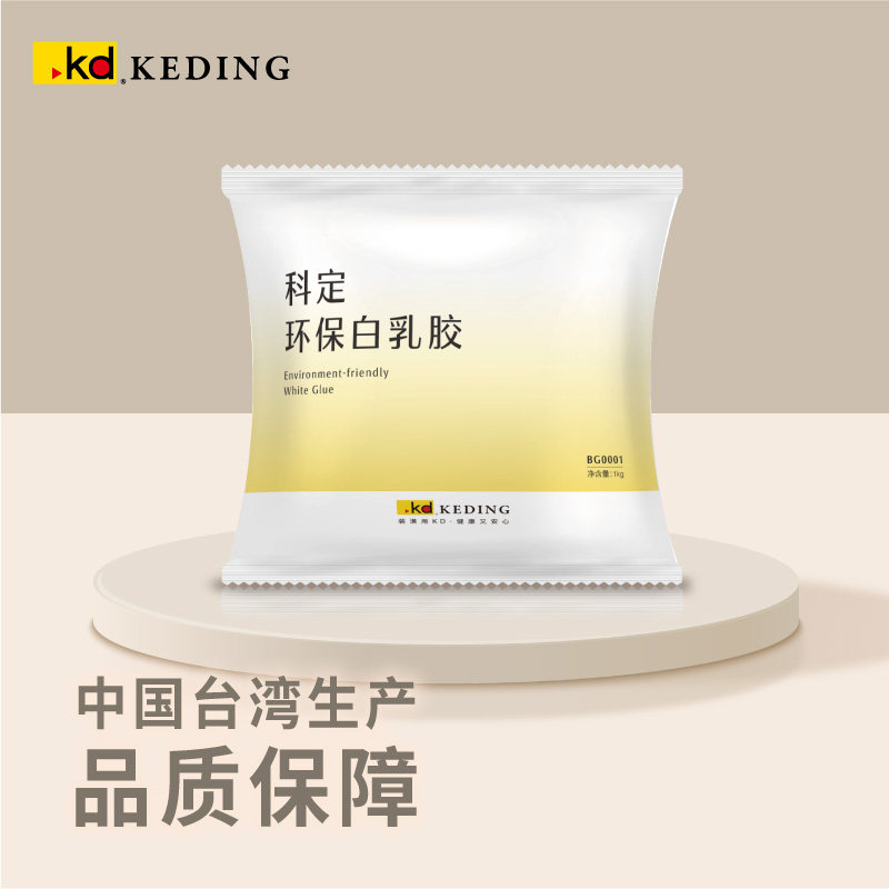台湾KD科定板涂装免漆木饰面胶合板无纺布专用白乳胶