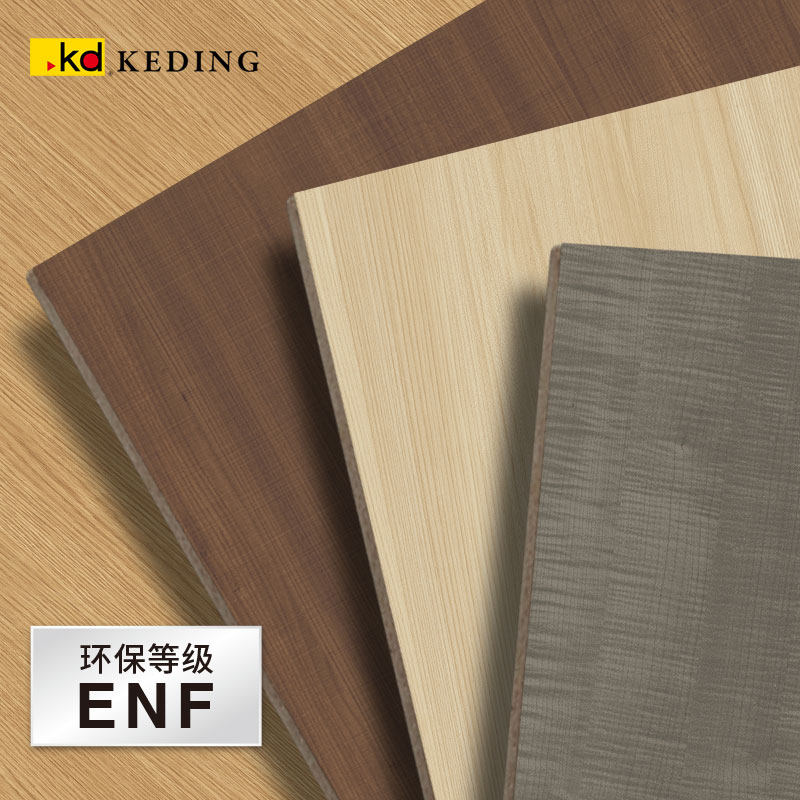 科定环保PP板木纹异材质ENF级KD板科定木饰面台湾工厂直供
