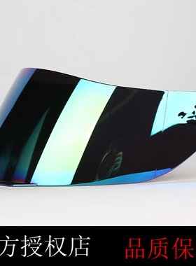 艾狮头盔镜片ais全盔揭面盔半盔镜片冬季电动车电瓶607 805 716