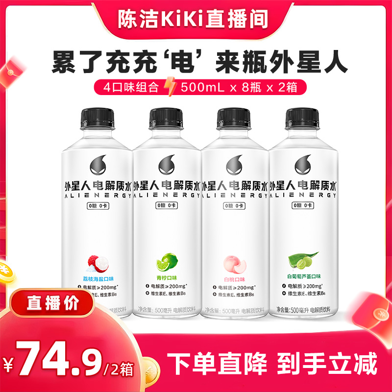 *4+֦*4+*4+«*4 ֱƼ16ƿװ500mL˵ˮζ71.16Ԫ(88VIP 95)