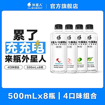 外星人0糖0卡电解质水500mL*8瓶装