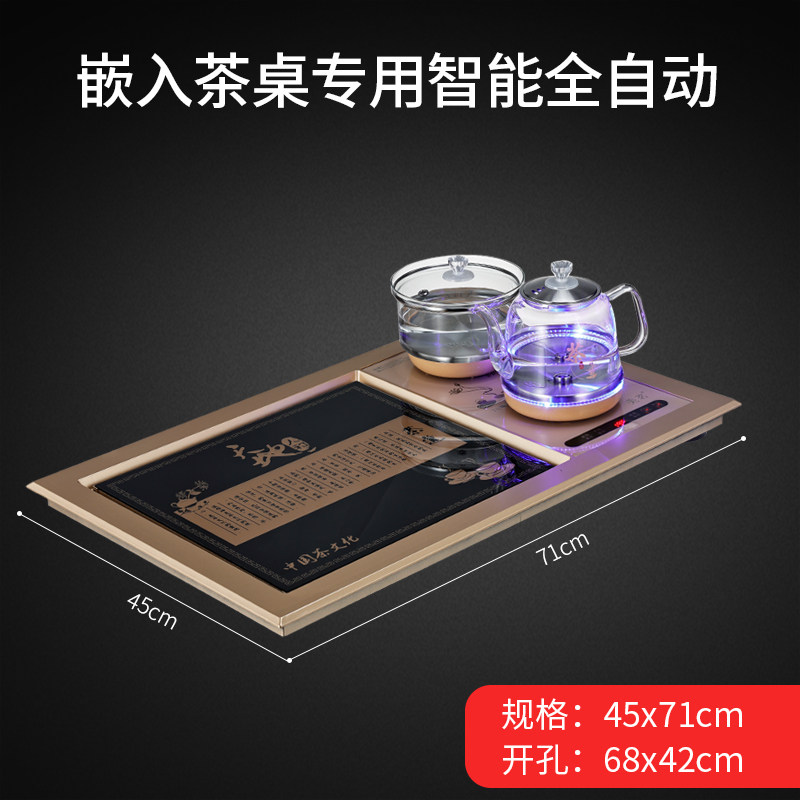 特诺星镶嵌内入式专用钢化玻璃小茶盘几面板茶具台套装美茗烧水壶