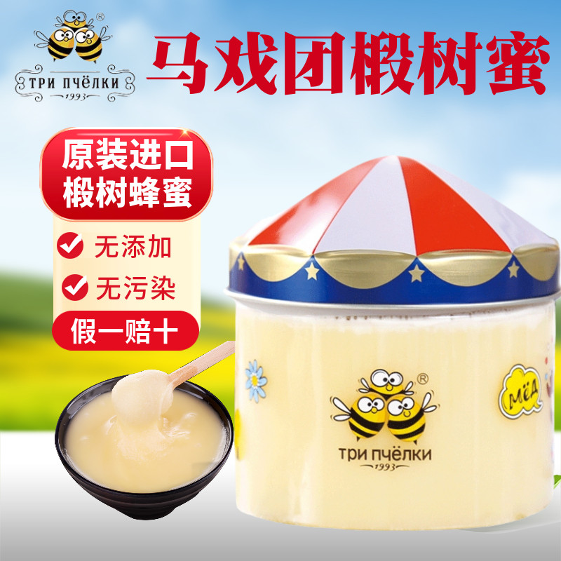 特里普乔卡俄罗斯椴树蜜原装进口