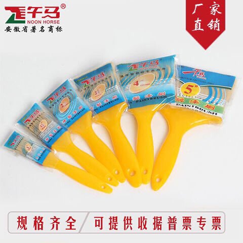 午马牌 油漆刷子猪毛刷鬃丝刷油漆工具刷 厂家直销包邮优质烧烤刷