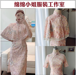 司藤同款旗袍敬酒服新娘小个子结婚订婚礼服回门披肩改良连衣裙夏