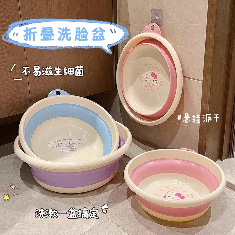 三丽鸥可折叠洗脸盆便携家用大号洗衣服盆洗脚盆婴儿小号学生宿舍,家庭/个人清洁工具,脸盆,淘宝优惠券,粉丝福利购,淘宝优惠卷
