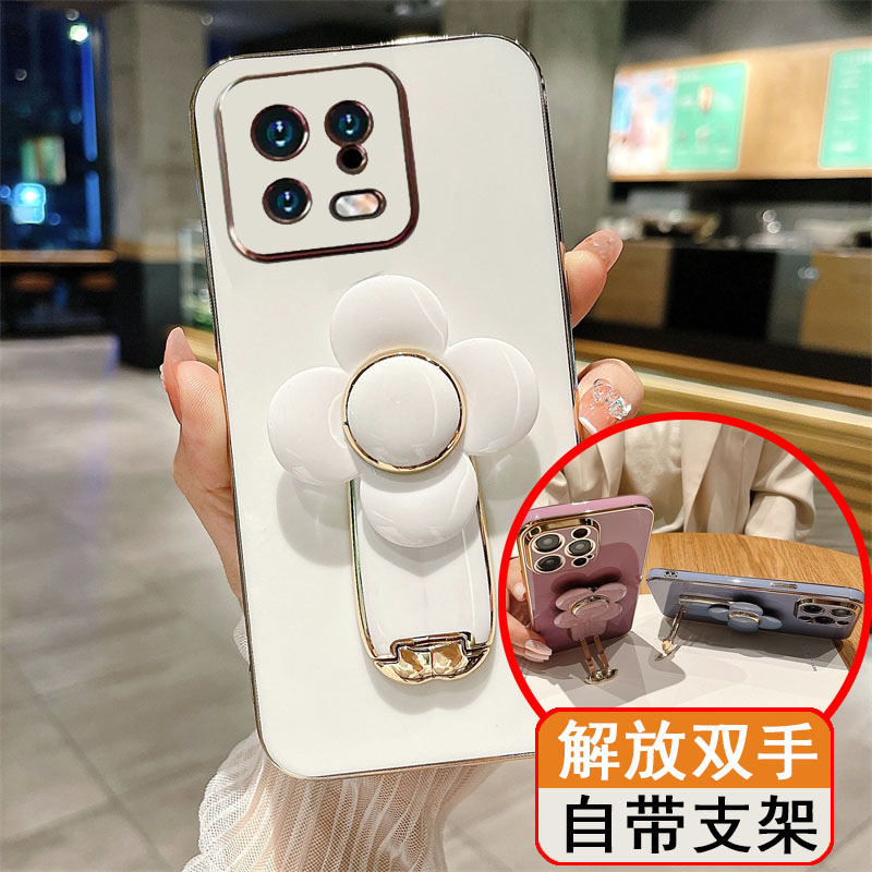 小米系列小清新高级支架手机壳