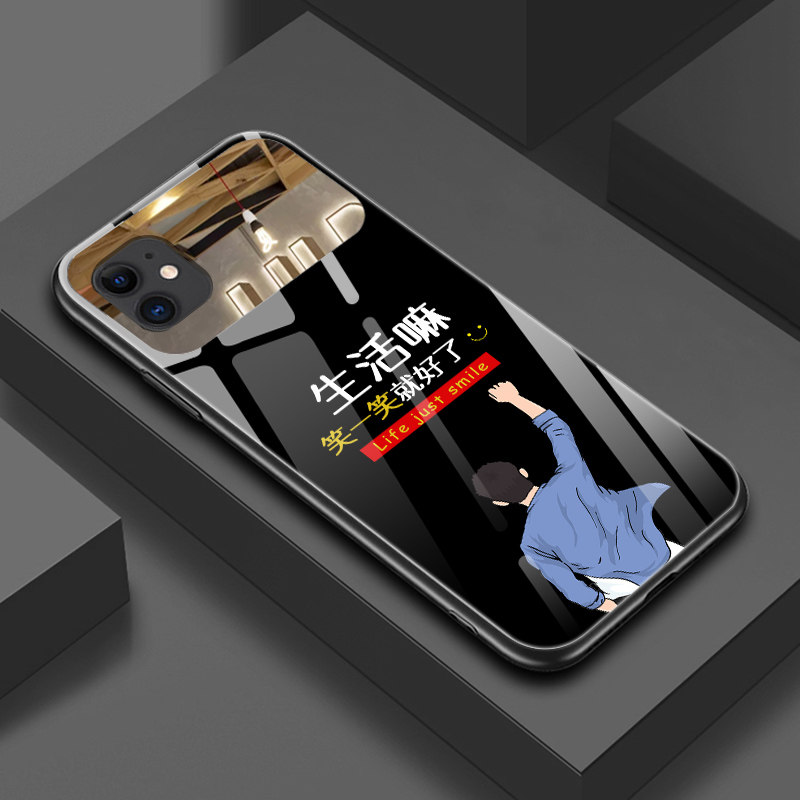 镜面玻璃壳iphone11promax手机套男款创意文字笑一笑硅胶软边全包防摔
