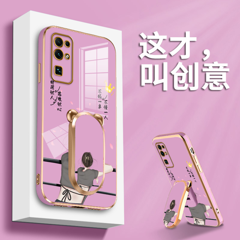 华为荣耀30手机壳honor网红新款