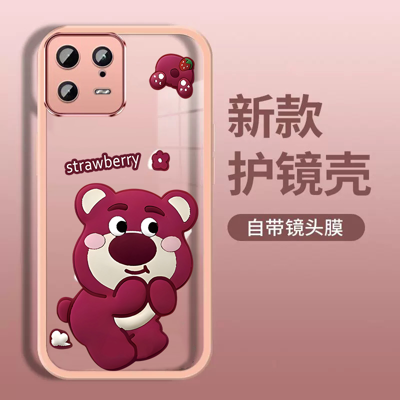 小米13透明卡通可爱手机壳