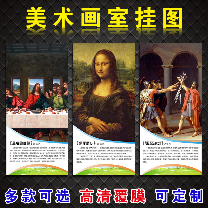 新款美术墙贴装饰班级标语布置展板功能文化墙国画素描画室简介美术