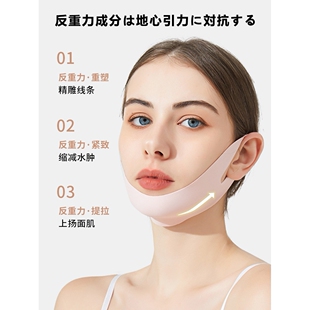 日本孟子义同款挂耳式面罩V脸提拉紧致收双下巴神器瘦脸绷带全脸