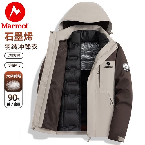 土拨鼠冲锋衣羽绒服男女秋冬季户外运动登山三合一加绒加厚外套衣