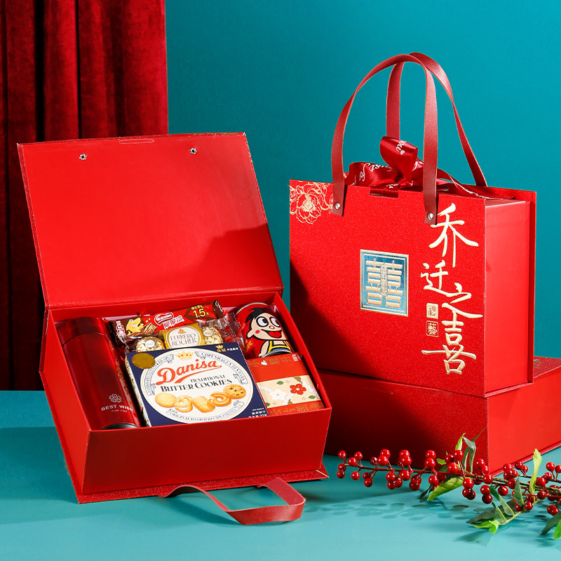 乔迁之喜回礼喜糖礼盒装成品喜饼上梁酒新房新居搬家大礼包伴手礼