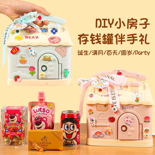 宝宝满月伴手礼盒回礼百日宴喜糖