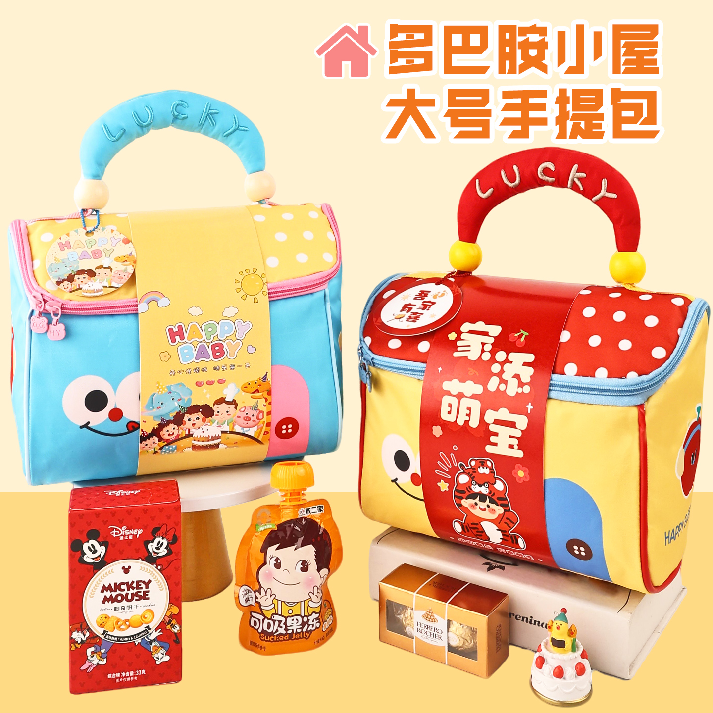 大号礼包宝宝满月伴手礼百日回礼