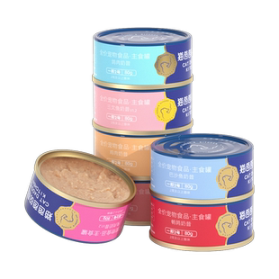 猫爸爸的厨房一阶2号兔肉奶昔罐头主食猫营养全价幼成猫湿粮鸡肉