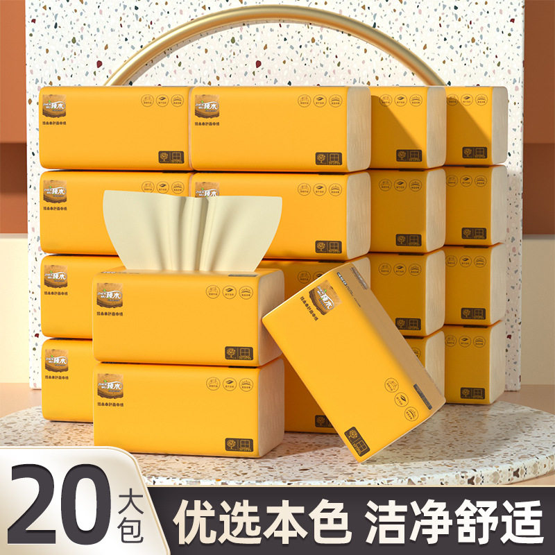 大尺寸本色竹浆20包餐巾纸臻木