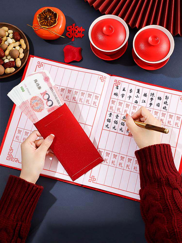 结婚礼金簿签到本记账本随礼人情礼簿本婚礼婚庆签名册礼单本喜簿