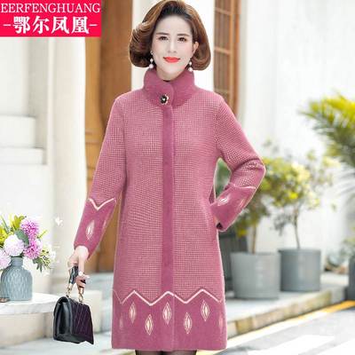 中年妈妈水貂绒大衣高贵中老年女装秋冬装毛呢外套中长款洋气妇女
