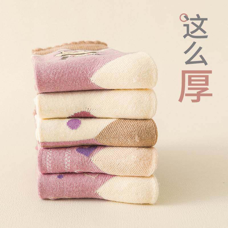 南极人儿童袜子女童宝宝棉袜小女孩花边可爱卡通学生中筒袜秋冬属于什么档次？